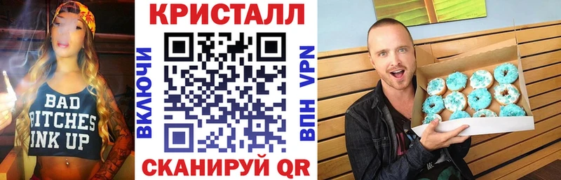 АМФ VHQ  Старица 