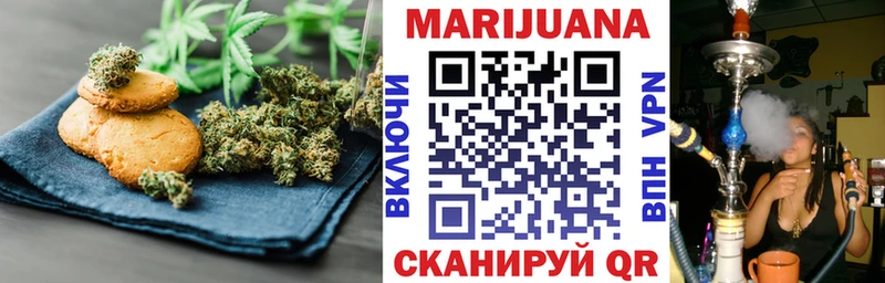 Canna-Cookies конопля  купить  цена  Старица 