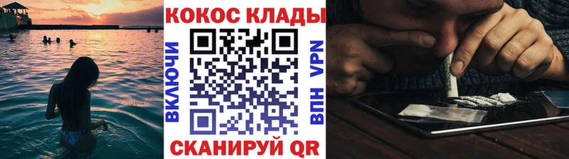 Cocaine Эквадор  закладки  Старица 