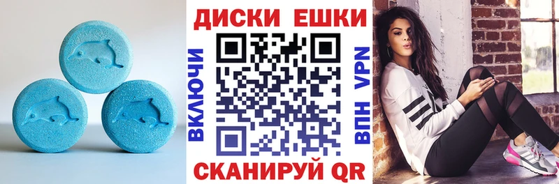 Ecstasy бентли  Старица 