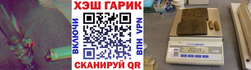 цена   Старица  Гашиш VHQ 