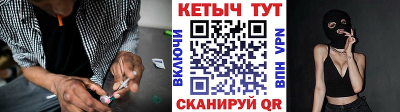 КЕТАМИН VHQ  OMG рабочий сайт  маркетплейс Telegram  цены   Старица 