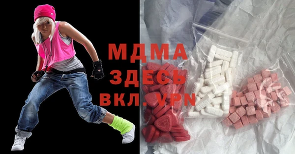 мефедрон мука Зеленодольск