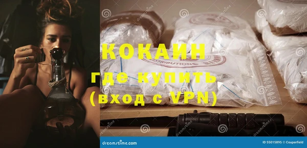 ALPHA PVP Зеленокумск