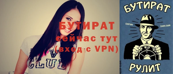 мефедрон мука Зеленодольск