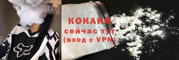 ALPHA PVP Зеленокумск