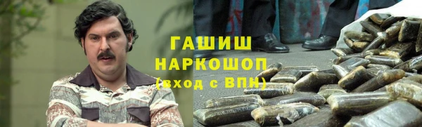 мефедрон мука Зеленодольск