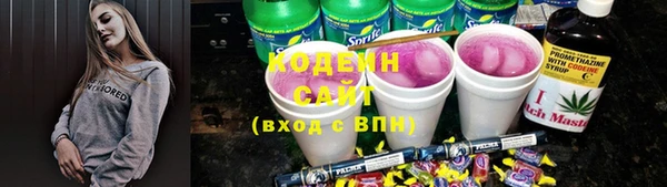 ALPHA PVP Зеленокумск