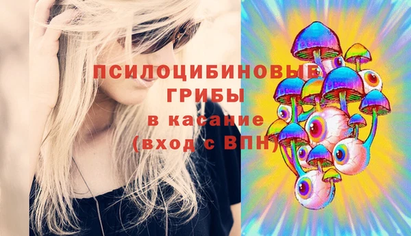 мефедрон мука Зеленодольск