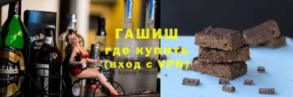 гашиш Зерноград