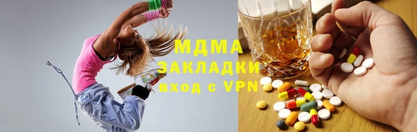 ALPHA PVP Зеленокумск
