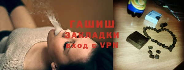 герыч Каменск-Шахтинский