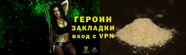 ALPHA PVP Зеленокумск