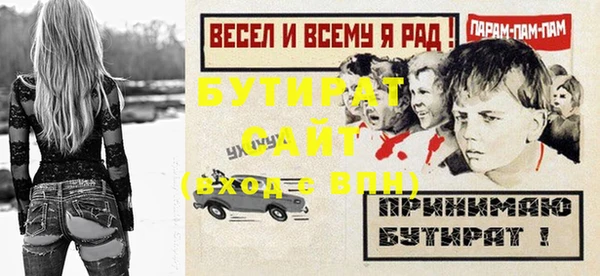 героин Заволжск