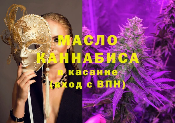 ALPHA PVP Зеленокумск