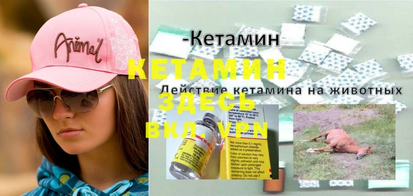 мефедрон мука Зеленодольск