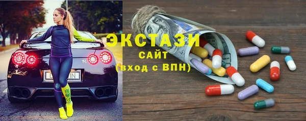 дживик Каменногорск