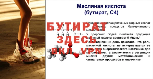 мефедрон мука Зеленодольск