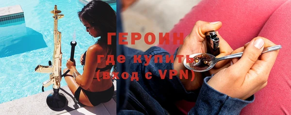 мефедрон мука Зеленодольск