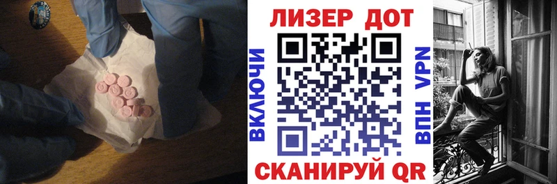 ЛСД экстази ecstasy  где купить наркотик  Старица 
