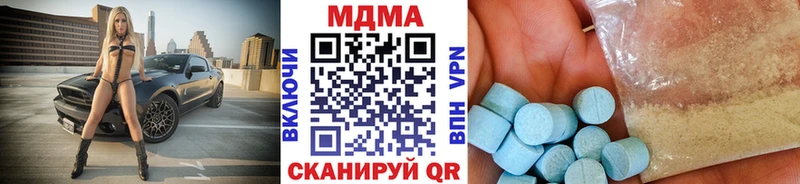 MDMA молли  Старица 