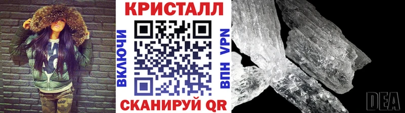 цены   Старица  МЕТАМФЕТАМИН мет 