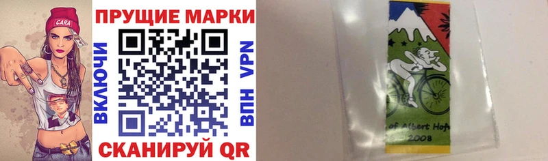 Марки 25I-NBOMe 1,5мг  Старица 